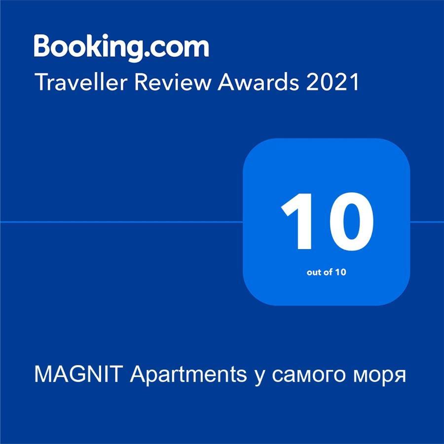 Magnit Apartments У Самого Моря 敖德萨 外观 照片